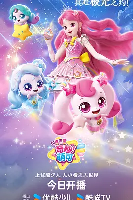 猫町奇谭奇幻治愈动漫全集在线观看